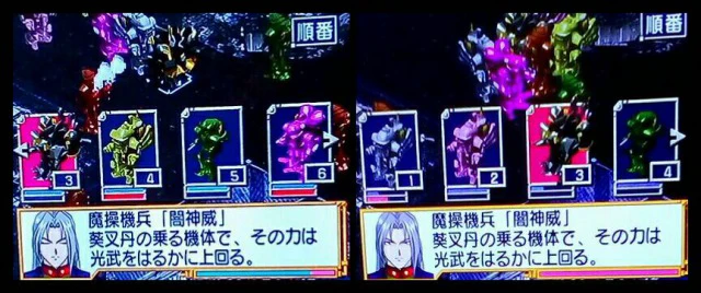 信頼度で順番も変わる.jpg 信頼度で順番も変わる.jpg